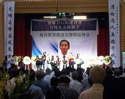 ngan ching wen memorial presenting flower