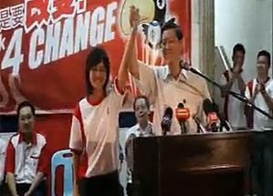 sarawak election dap annouce candidate 020411 01