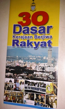 penang state government poster sarawak election