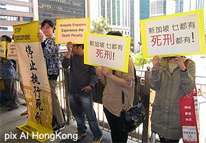 protest in hongkong save yong vui kong 070411 01