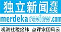 merdekareview logo