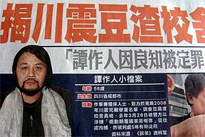 china dissidence tan zuo ren news clip