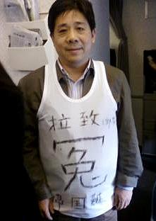 china dissidence feng zheng hu
