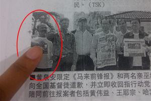 jeff ooi on utusan mohamed razali report 140511 newsclip