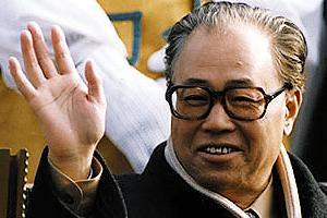 china former leader zhao zi yang