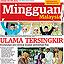 utusan on pas election thumbnail