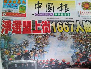 china press morning version on bersih rally 090711
