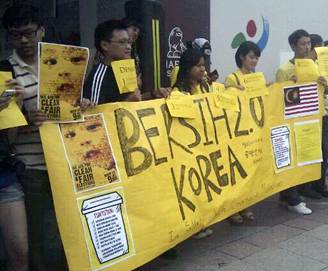 Bersih Korea