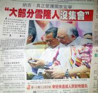 newspaper reports on bersih2 rally 100711 sin chew