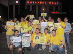 china shen zhen bersih rally 150711 02