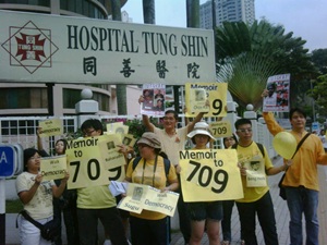 memoir to 709 walk 230711 01