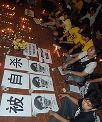 klscah vigil for eo6 release 290711 teoh beng hock 01