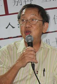 penang never repeat forum 200811 toh kin woon