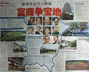 penang gerakan critisc on land policy 210811 kwang wah report