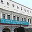 kuala lumpur sultan street yan keng building external view thumbnail