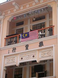 kuala lumpur sultan street old grocery shop