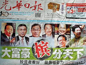 penang gerakan critisc on land policy 210811 kwang wah frontpage