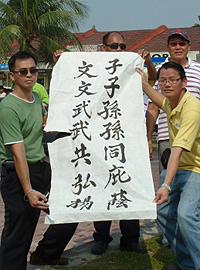 protest in chee wen chinese school 040911 04
