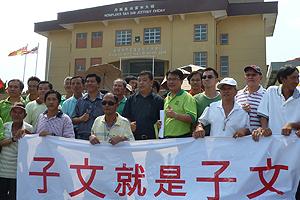 protest in chee wen chinese school 040911 01