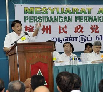 gerakan teng hock nan Penang AGM