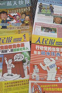 mca agm 021011 newletter attacking pakatan 06