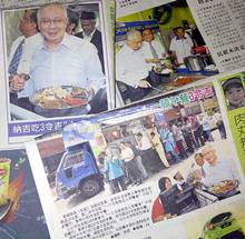 newspaper cutting on najib rm3 1malaysia lunch 191011