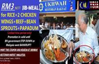 najib 1malaysia menu satirical coupon 211011
