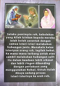 obedien wife club book sex islam back