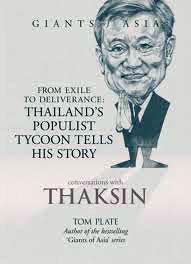 thaksin tom plate book