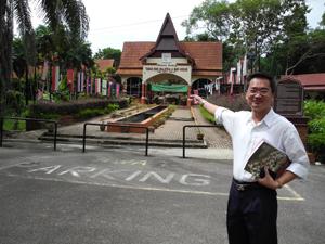 Adun Ayer Keroh, Khoo Poay Tiong ,Taman Mini Malaysia