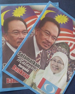 amk pkr youth leaflet pamplet at congress
