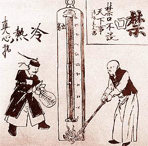 china qing dynasty cartoon 01