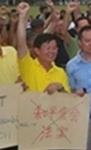 penang protest peaceful assembly bill 281111 chow kon yeow