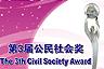 3rd civil society award