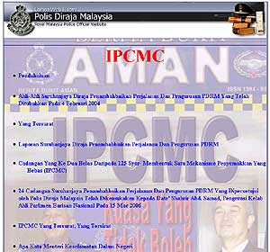 police website on ipcmc 250506