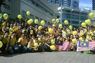 killthebill lrt new year wish yellow protest 311211 group in klcc park