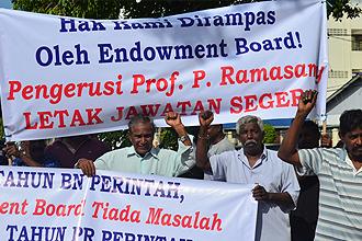 protest against ramasamy and hindu endowment board 020112 02