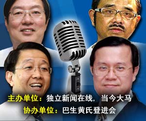 tee keat teng at chinese talk at klang