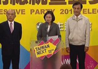 taiwan election dpp losing