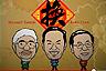 dap chinese new year video 220112 thumbnail