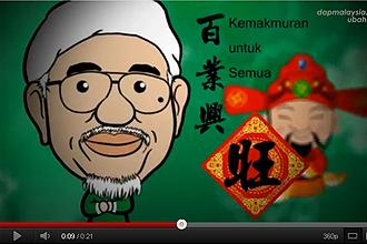 dap chinese new year video 220112 02
