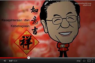 dap chinese new year video 220112 03
