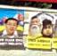 TN Anti LGE posters