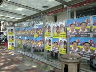 Anti guan eng - ambiga posters in Taman Tun Dr Ismail