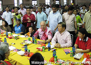 klang hokkien association najib cny 060212