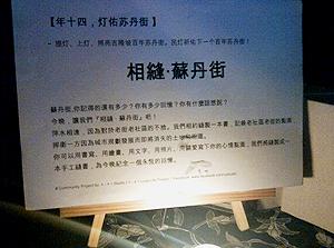 petaling street community art project 050212 76