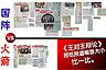 sinchew chua lim dabate report compare 200212 thumbnail