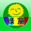 taiwan green party
