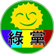 green party taiwan logo