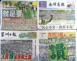 newspaper report on himpunan hijau 2 270212 chinese newspapers